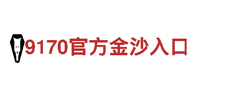动感无限，创意无限——万博最新官网创意行销公司